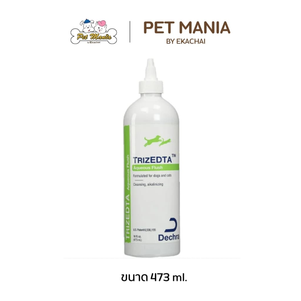 Trizedtaน้ำยาเช็ดหู Ear Cleanser รูปที่ 1