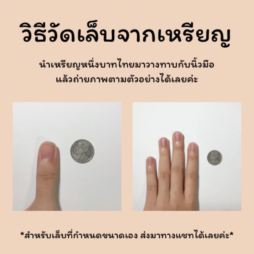 เล็บปลอมเจลแท้สีลูกแก้ว ขาวอมเทา สุภาพ รูปที่ 3