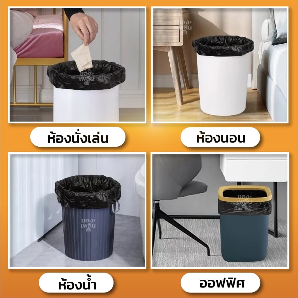 ถุงขยะ ถุงดำ ถุงขยะเหนียว 22x24 26x32 30x37 รับนํ้าหนักได้สูง เเบบม้วน ใหญ่พิเศษ ไร้กลิ่น เกรดA รูปที่ 9