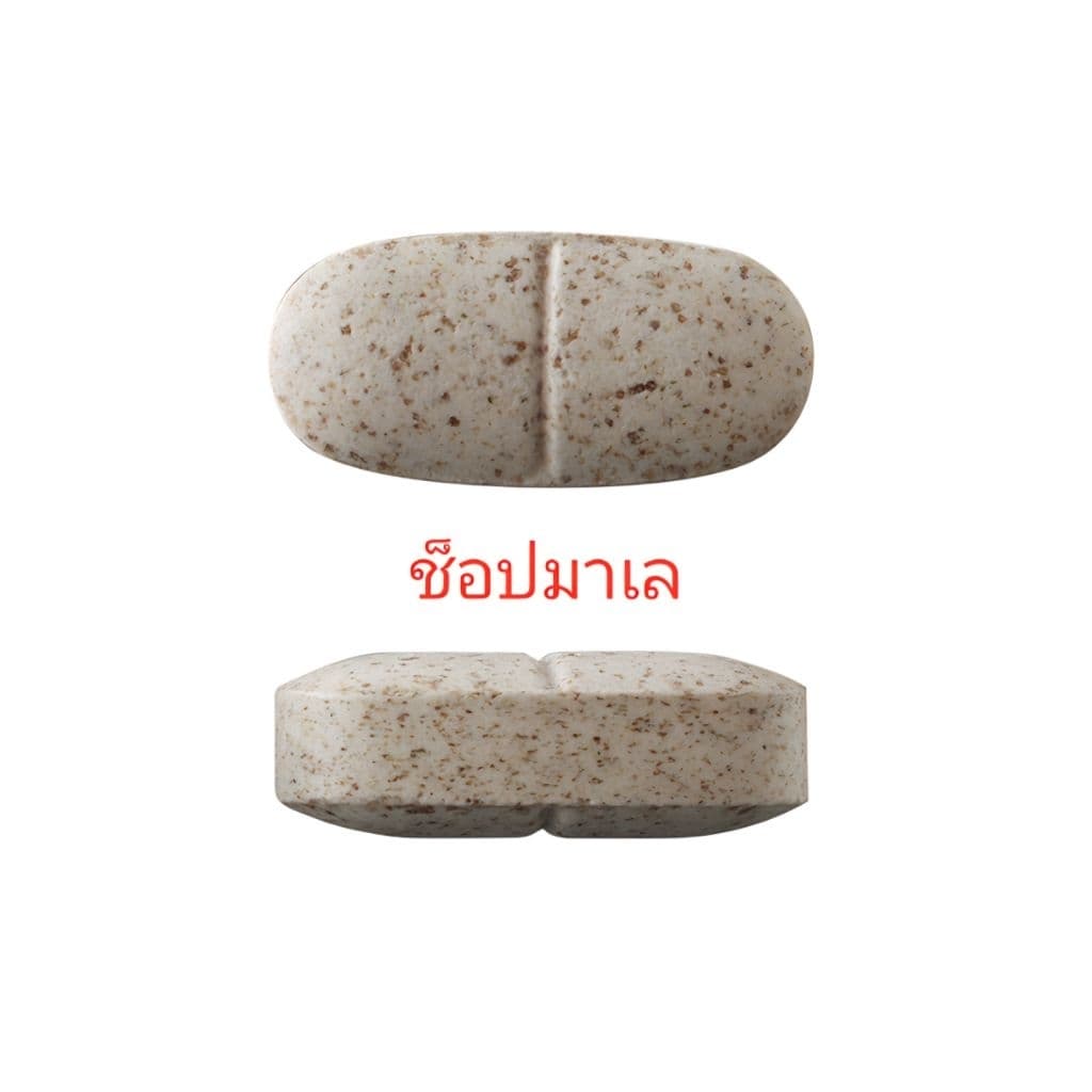 Calow & CB Plus บรรจุ90เม็ด รูปที่ 4
