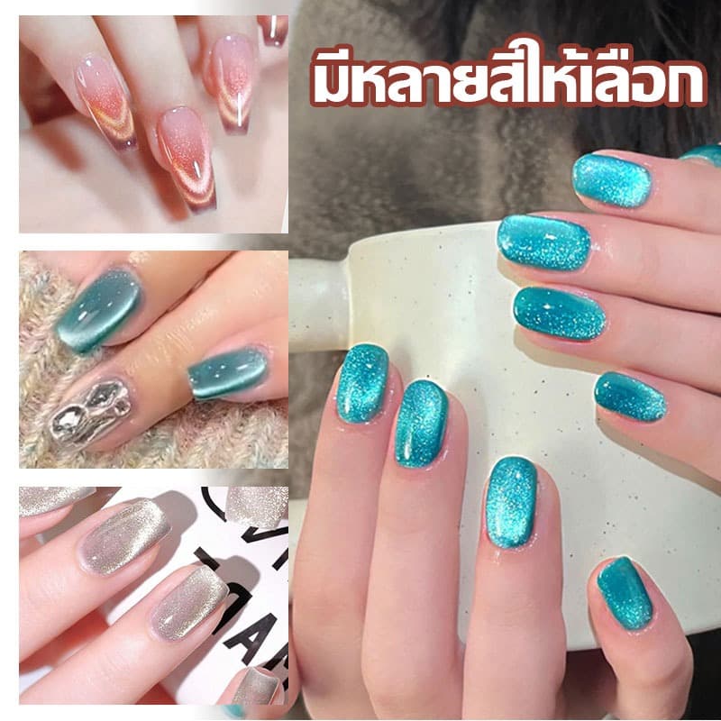 สีทาเล็บเจล Xeijayi สีทาเล็บ ยาทาเล็บ ยาทาเล็บเจล เจลทาเล็บ สีลูกแก้วแคทอาย ยาทาเล็บต้องอบ ทาง่าย รูปที่ 3