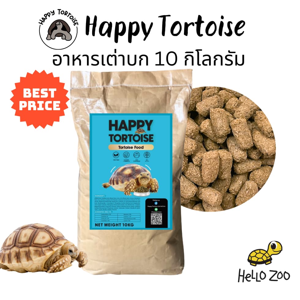Happy Tortoise อาหารเต่าบก ยกกระสอบ 10 กิโลกรัม รูปที่ 1