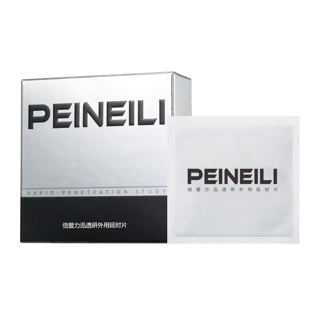 สเปรย์ ชะลอหลัง PEINEILI 15ml ***ไม่ระบุชื่อสินค้า หน้ากล่อง รูปที่ 4