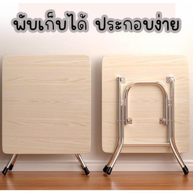 YY โต๊ะพกพา โต๊ะพับเก็บได้ "สินค้าต้องประกอบเอง" มีให้เลือกหลายขนาด รุ่น 1706 รูปที่ 8