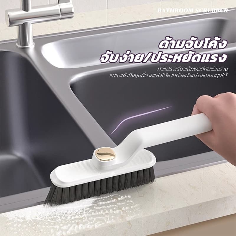 แปรงขัดปรับหัวได้ ขัดห้องน้ำ แปรงทำความสะอาดอเนกประสงค์ 360°หมุนได้ 3IN1 ร่องยาแนว ทำความสะอาดซอกมุมห้องน้ำ แบบขัดมุม รูปที่ 5