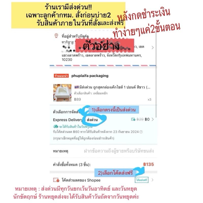 ส่งด่วน1วัน กล่องเค้ก1P,2P สีขาว หน้าต่างหลายแบบ สูง10,15,20กระดาษfoodgradeหนา350แกรม รูปที่ 2