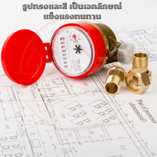 ขามิเตอร์น้ำ ข้อต่อมิเตอร์ทองเหลืองพร้อมแหวนยาง ขนาด1/2",3/4 รูปที่ 6
