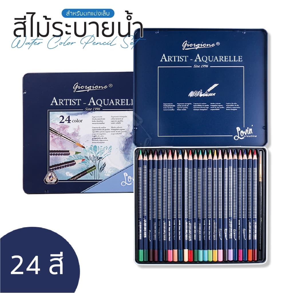 สีไม้ระบายน้ำ เพ้นท์เล็บ 12สี Doodle nail สีไม้เพ้นท์ สีเทียน หรือสีชอล์ก มาวาดลายแทนสีเจล Nail Art รูปที่ 9