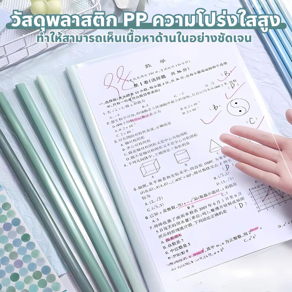 แฟ้มสันรูด A4 สัน 5 มม. แฟ้มโชว์เอกสาร แฟ้มรายงาน แฟ้มเอกสาร แฟ้มโฟลเดอร์ ขนาด A4 สีโมแรนดี้สําหรับใส่เอกสาร รูปที่ 5