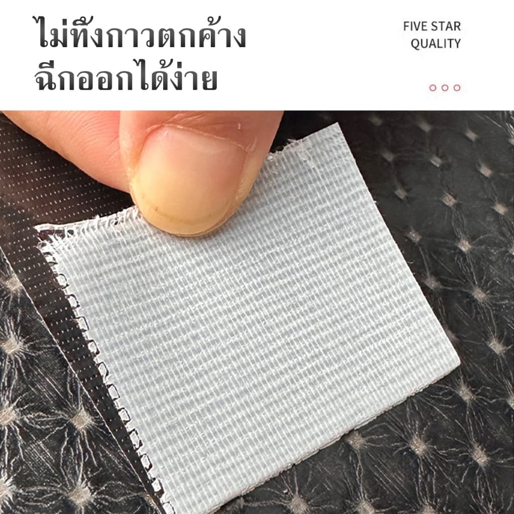 เทปหนังเทียมมีกาวในตัว สีดำ ขนาด 5 เมตร ใช้สำหรับซ่อมโซฟามอเตอร์ไซค์ ทนทาน กันน้ำ ใช้งานสะดวก รูปที่ 6
