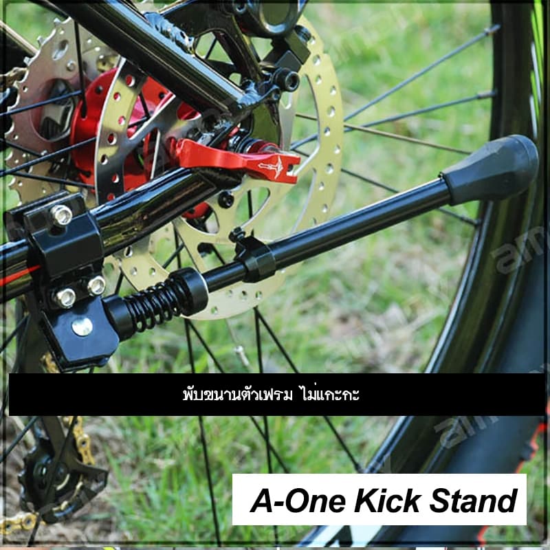 A-One Kick Stand ขาตั้งจักรยาน อลูมิเนียม จับท่อหางหลัง ขาปรับระดับได้ ใช้กับล้อ 20"-27.5" 700C รูปที่ 7