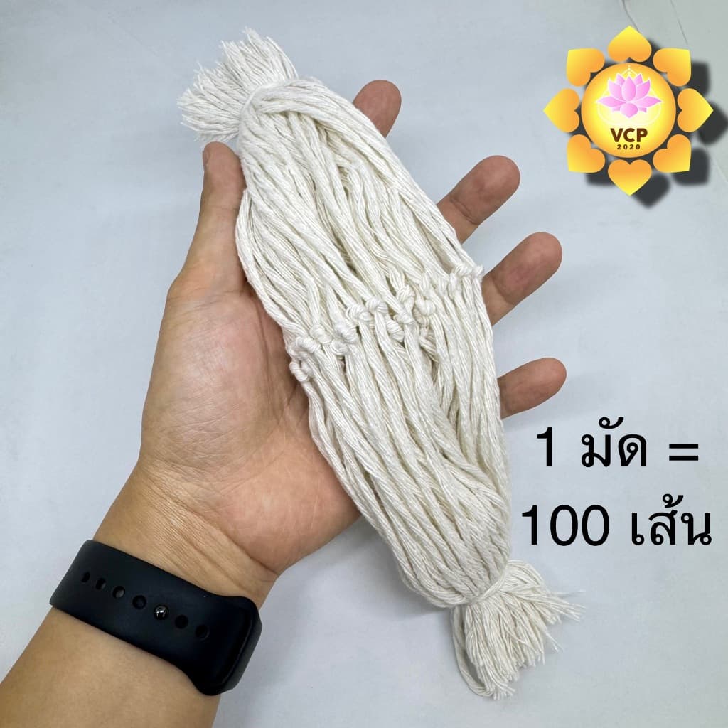 สายสิญจน์ข้อมือสำเร็จรูป 100 เส้น สายสิน รูปที่ 5