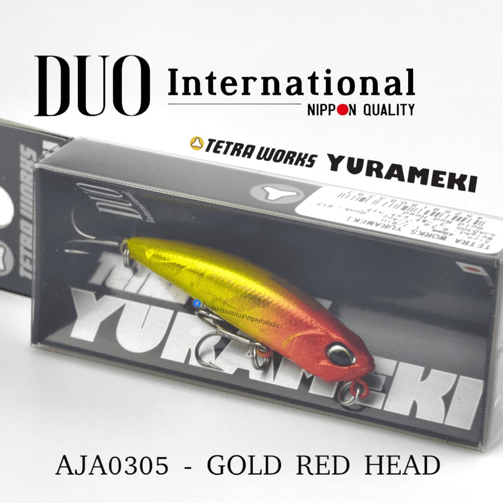 DUO Tetra Works Yurameki 48mm ยูราเมกิ รูปที่ 3