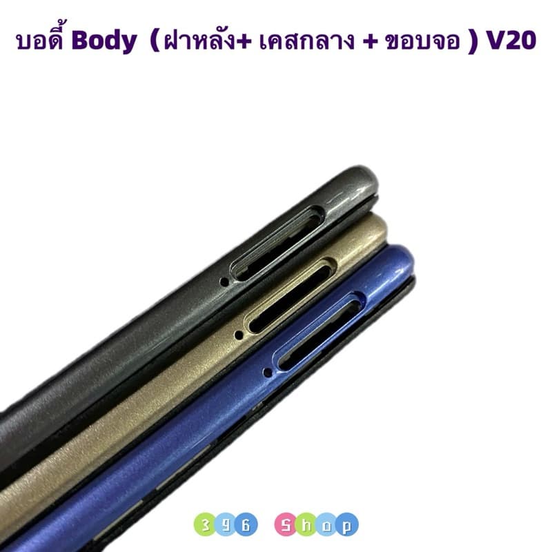 บอดี้ Body vivo V20 / V2025 รูปที่ 6