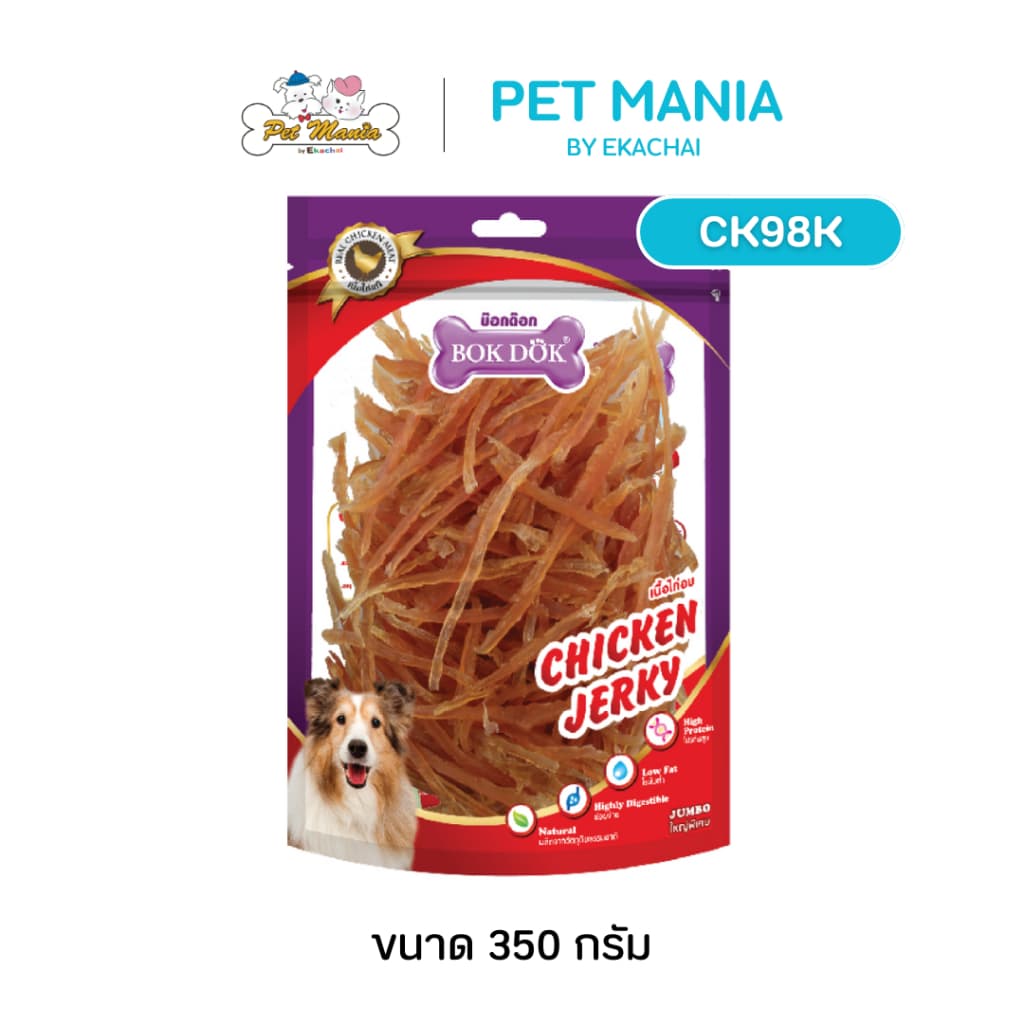 CK98K สันในไก่เส้นนิ่ม 350กรัม รูปที่ 1