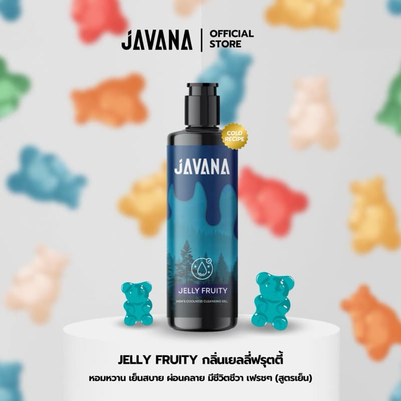 JAVANA เจลทำความสะอาดจุดซ่อนเร้นผู้ชาย 80ml. ลดกลิ่นอับ ลดการสะสมของแบคทีเรีย รูปที่ 4