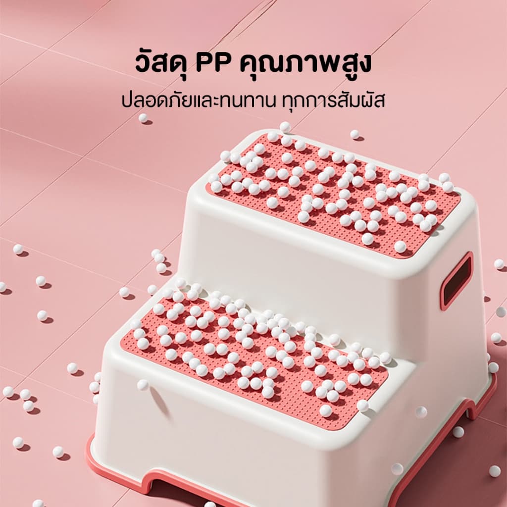 บันได 2 ขั้นอเนกประสงค์ สำหรับเด็ก ใช้งานได้ทั้งนั่งและยืน แข็งแรง มีกันลื่นทั้งฐานและพื้นเหยียบ YSD2018 รูปที่ 3