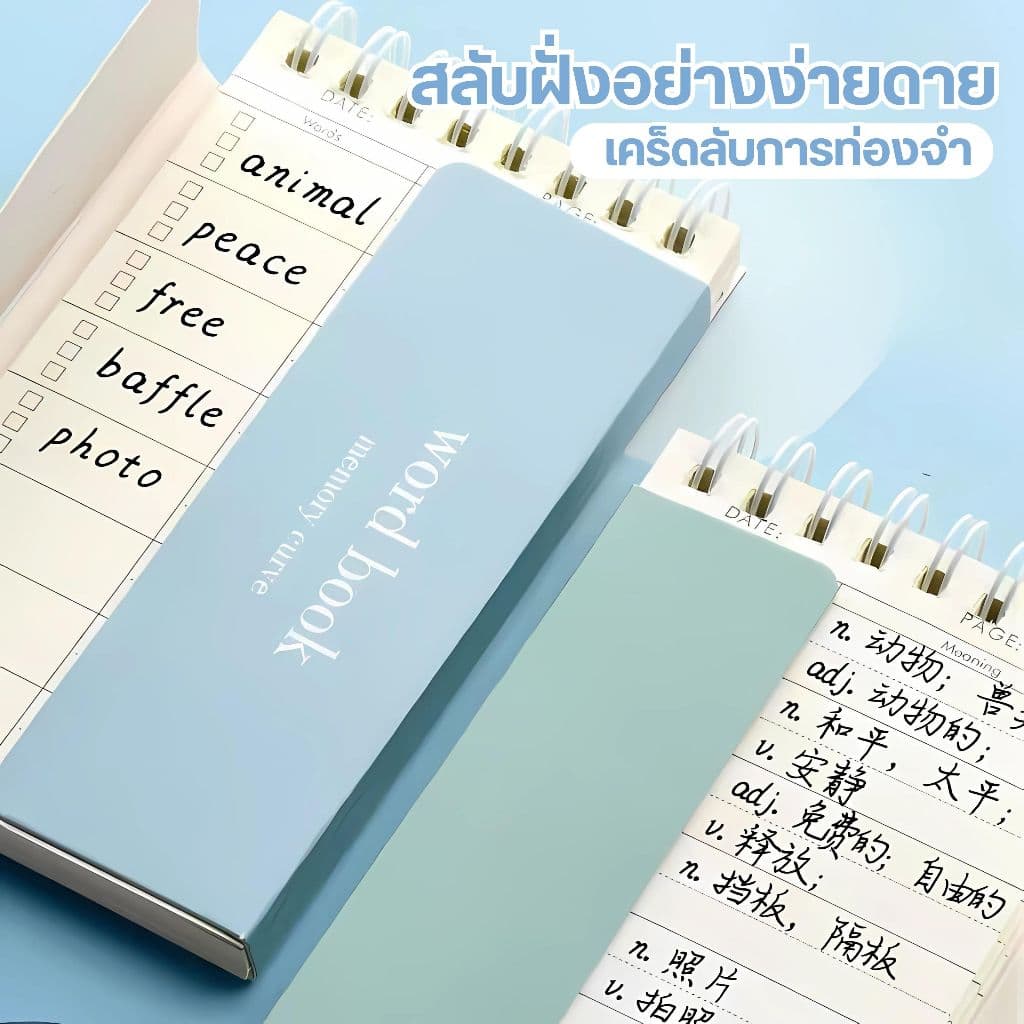 สมุดจดศัพท์ คำศัพท์ สมุดบันทึก สมุดโน๊ต ลายการ์ตูน เปิด/ปิดคำศัพท์ ช่วยให้จำง่ายขึ้น! พกง่าย ท่องศัพท์ ภาษาอังกฤษ รูปที่ 3