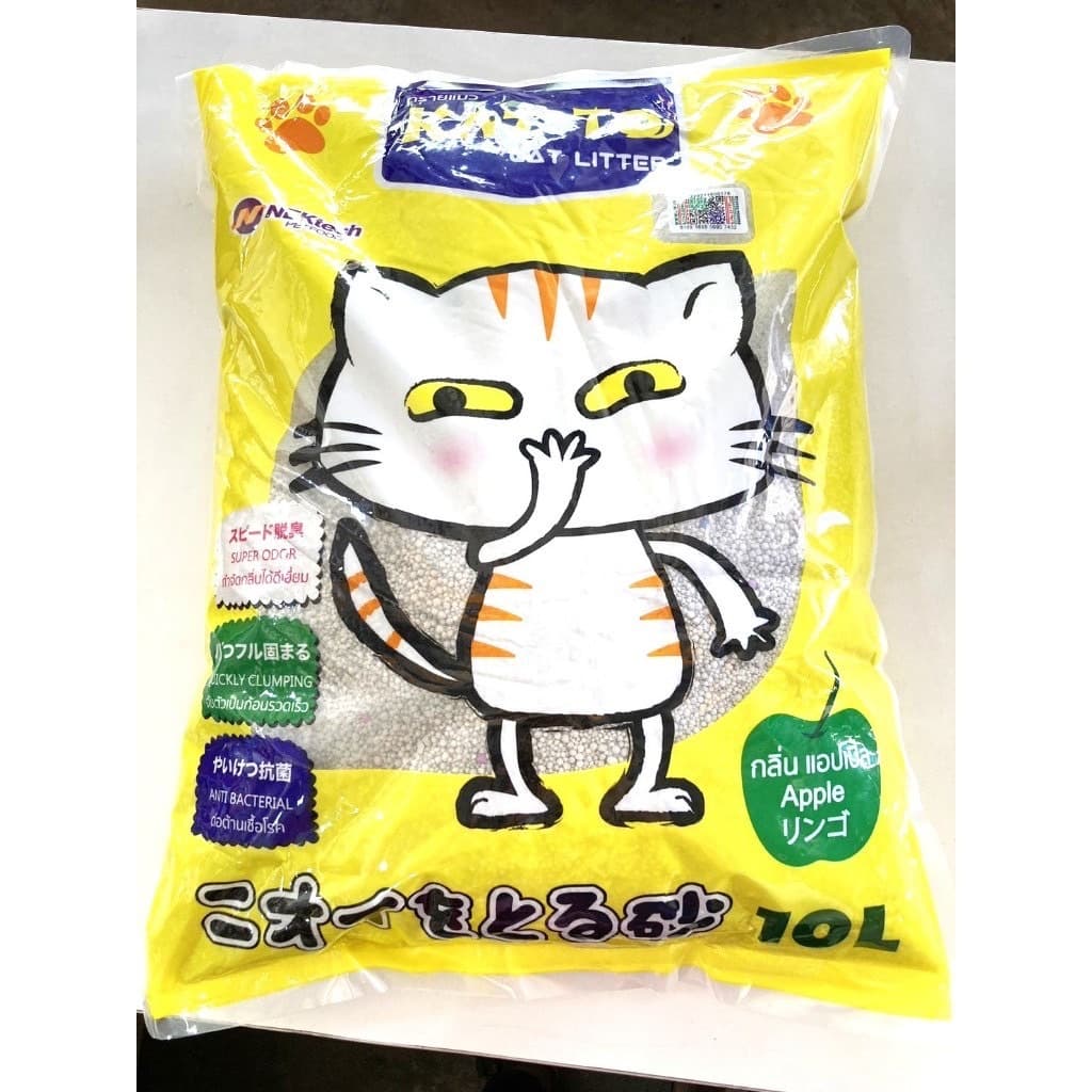 ทรายแมวkatto ขนาด10L ทรายถูก รูปที่ 3