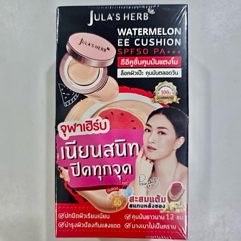 อีอีคูชั่นแตงโมจุฬาเฮิร์บ (JULA’S HERB WATERMELON EE CUSHION SPF50 PA+++) รูปที่ 1