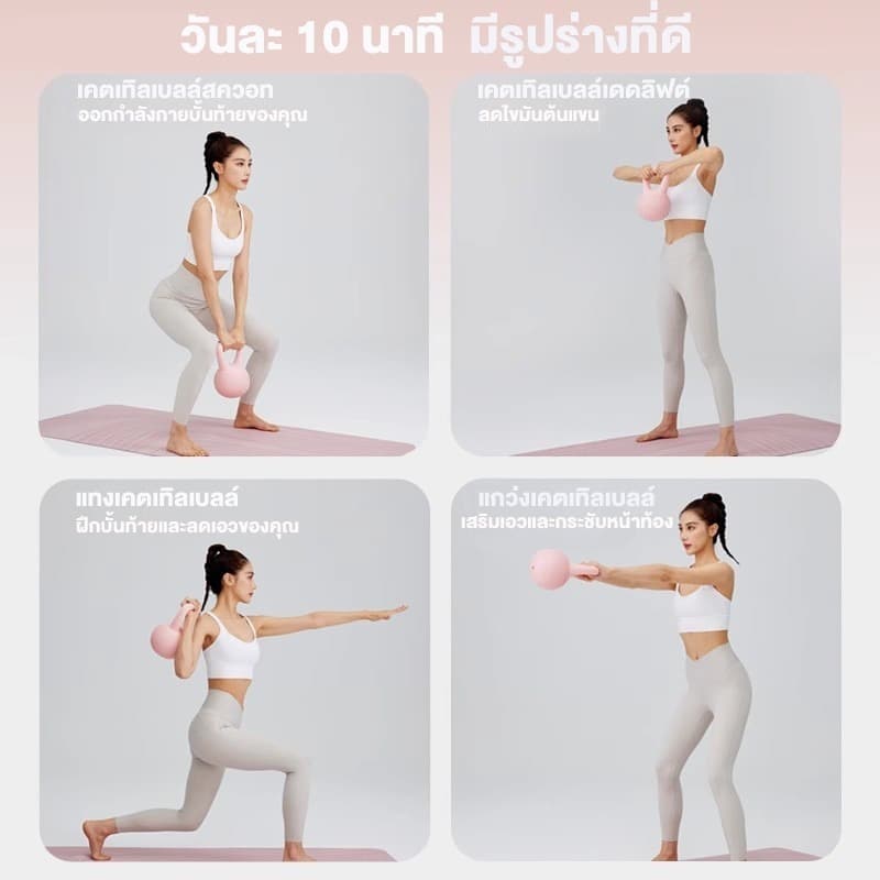 ebuy Dumbbell เคตเทิลเบล เคตเทิลเบลล์แบบนุ่ม เคตเทิลเบลล์ Kettlebell 4kg/6kg/2kg วัสดุพีวีซีนุ่ม ยกน้ำหนักเคตเทิลเบล รูปที่ 6