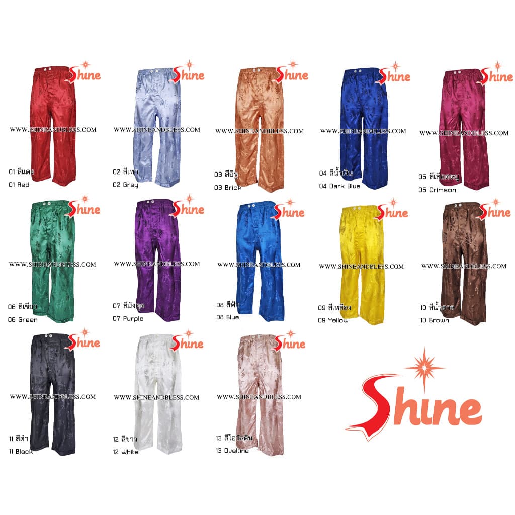 การเกงขอบยางแพรแท้ Shine แพรแท้100% เนื้อผ้านุ่มลื่น หลับสบายยามค่ำคืน เอวยางยืดใส่สะดวก กางเกงนอน รูปที่ 6