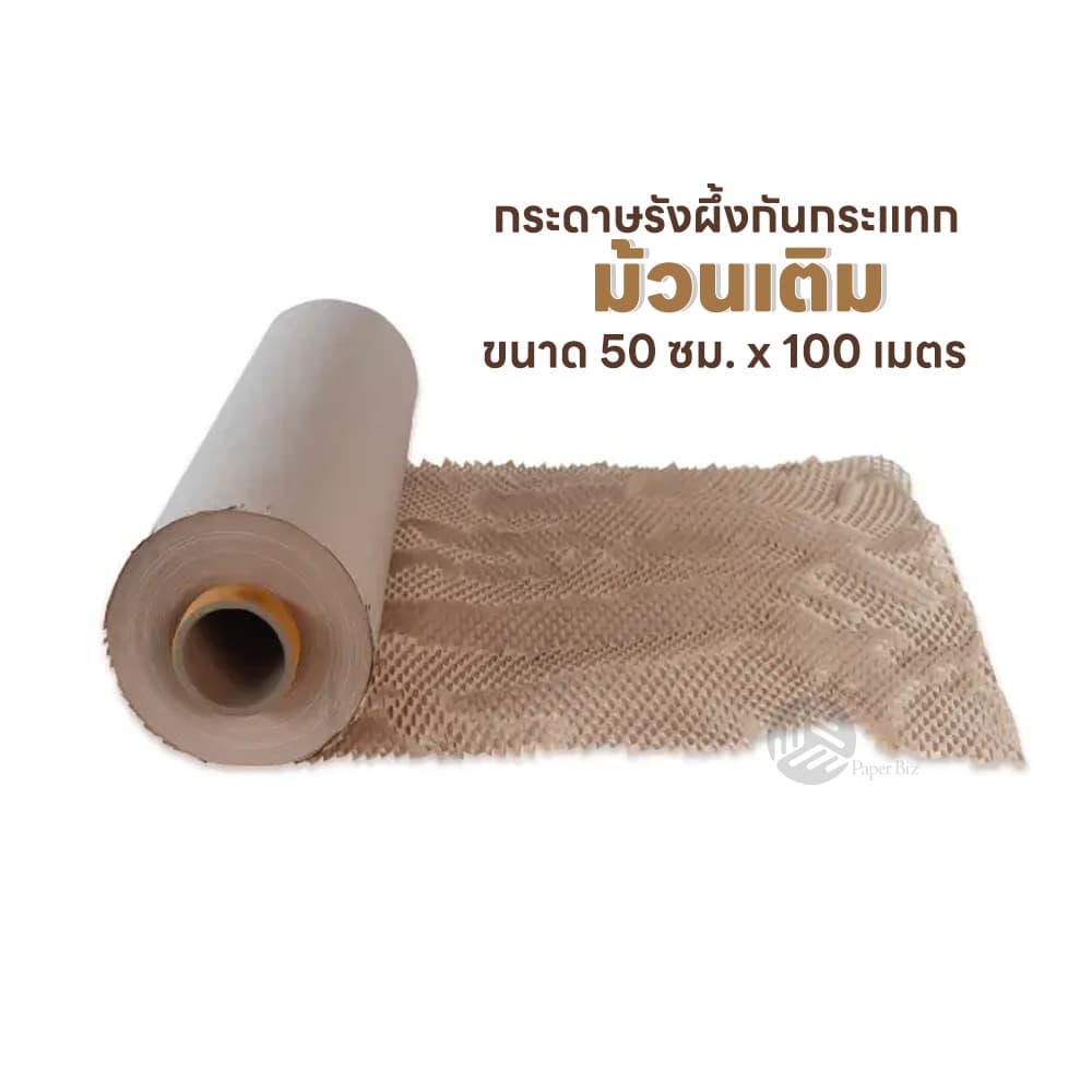 Double A กระดาษรังผึ้งกันกระแทก รูปที่ 3