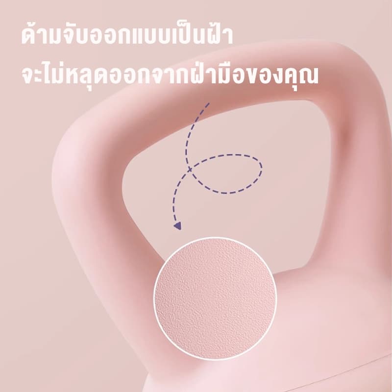 เคตเทิลเบล4/6/8kgลูกตุ้มน้ำหนัก ลูกตุ้มยกน้ำหนัก ดับเบลผู้ชาย ดัมเบลหูหิ้ว เวท weight training ยกน้ำหนัก soft kettlebell รูปที่ 4