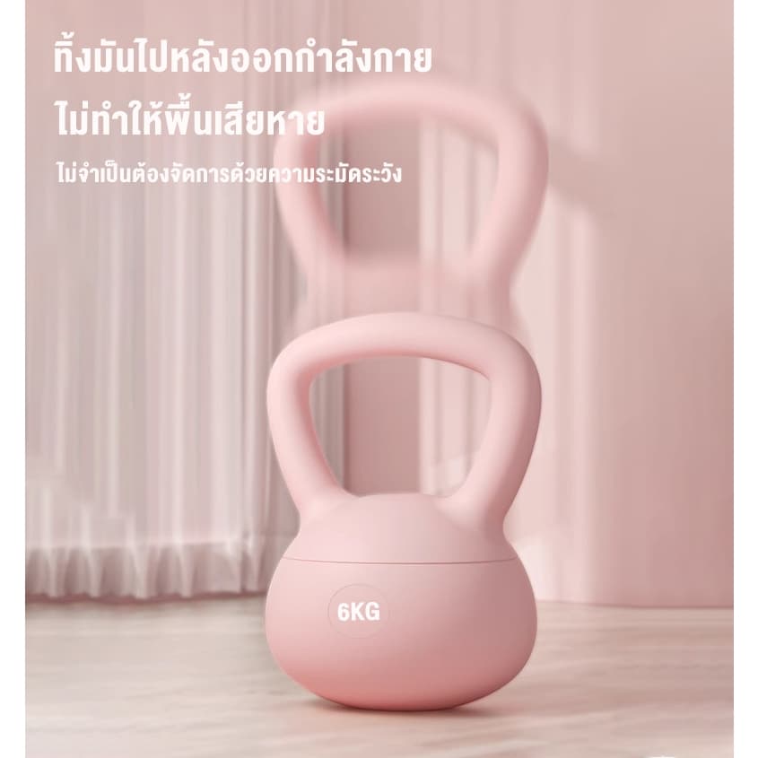 เคตเทิลเบล4/6/8kgลูกตุ้มน้ำหนัก ลูกตุ้มยกน้ำหนัก ดับเบลผู้ชาย ดัมเบลหูหิ้ว เวท weight training ยกน้ำหนัก soft kettlebell รูปที่ 3