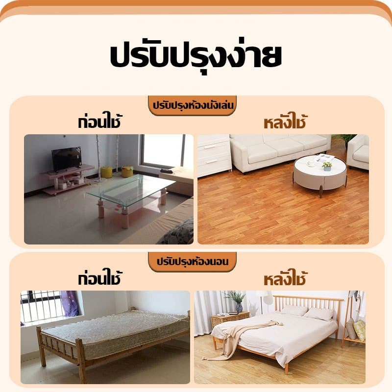 เสียหายเคลมให้กระเบื้องยางปูพื้น PVC ขนาดกว้าง 2ม กันน้ำกันลื่น ทนทานต่อสิ่งสกปรก เหมาะกับพื้นทุกประเภท รูปที่ 5