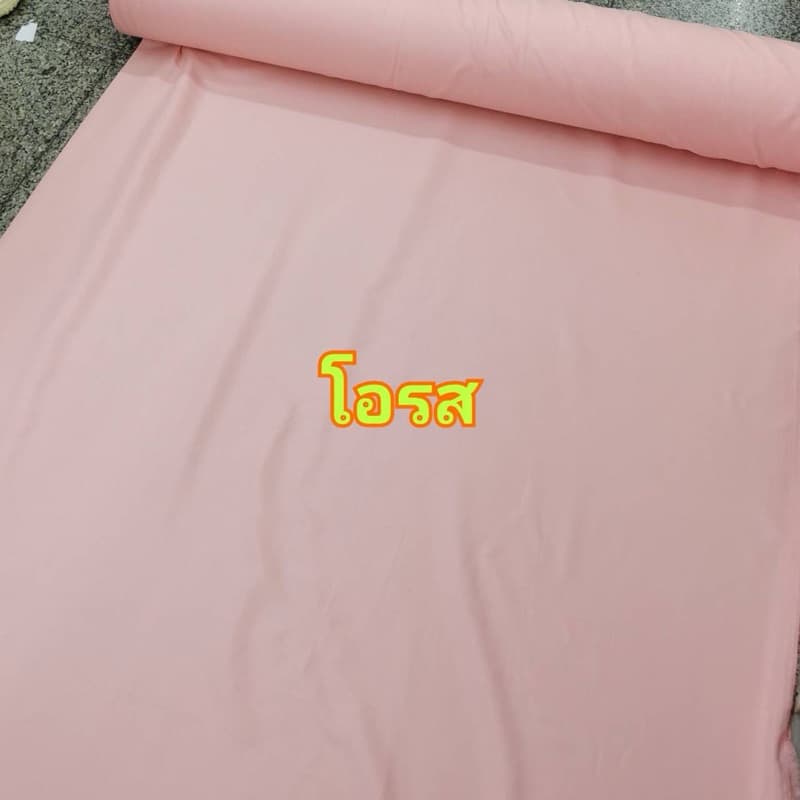 ผ้าอเนกประสงค์ หน้ากว้าง2.40เมตร ปูที่นอน ทำม่าน กั้นห้อง หน้ากว้าง 230 -​240 เซน รูปที่ 3