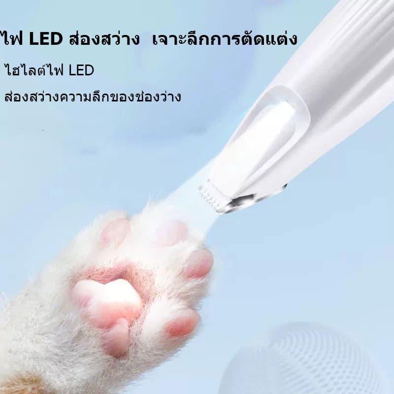 ปัตตาเลี่ยนตัดขนเท้า ซอกเท้า สำหรับสัตว์เลี้ยง แมว/สุนัข หัวตัดขนาดเล็ก ตัดขนอุ้งเท้า เครื่องโกนขนอุ้งเท้า รูปที่ 5