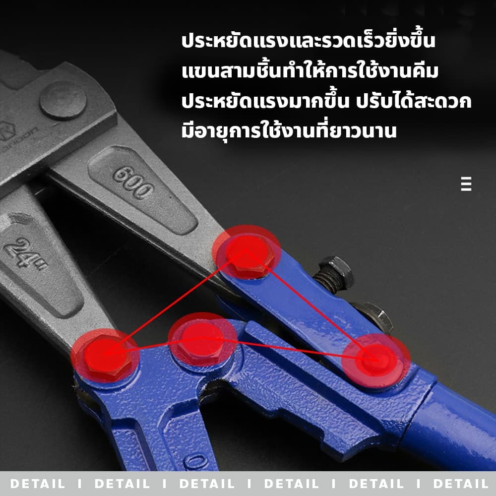 poodoo กรรไกรตัดเหล็กเส้น ขนาด 24และ36นิ้ว คีมตัดเหล็ก steel cutting scissors เหล็กแข็งพิเศษ รูปที่ 7