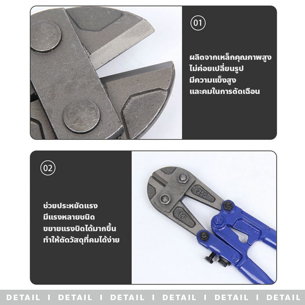 poodoo กรรไกรตัดเหล็กเส้น ขนาด 24และ36นิ้ว คีมตัดเหล็ก steel cutting scissors เหล็กแข็งพิเศษ รูปที่ 4