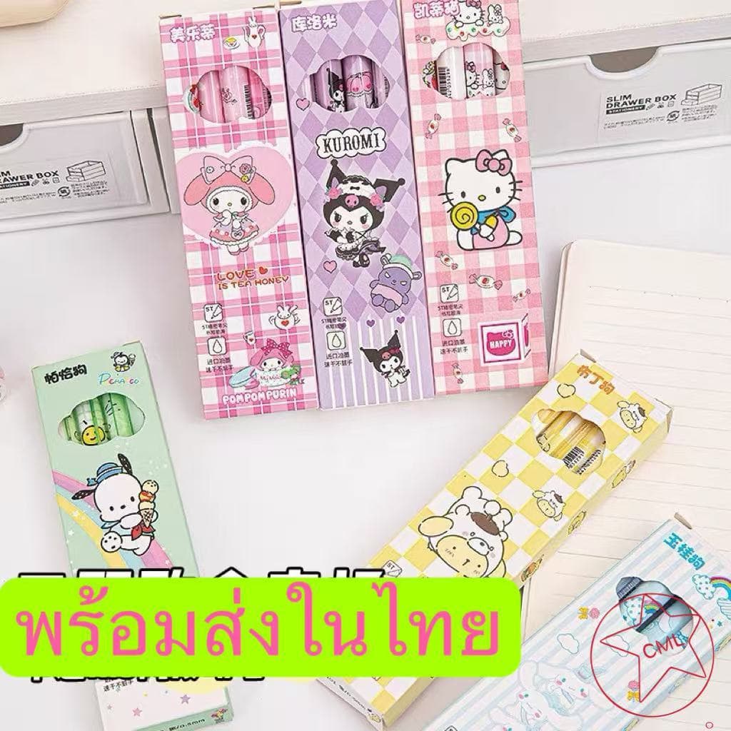 4 ชิ้น กล่องบรรจุปากกาเจล Kawaii การ์ตูน ปากกาแห้งเร็วโรงเรียนเครื่องเขียนอุปกรณ์ 4MM รูปที่ 2