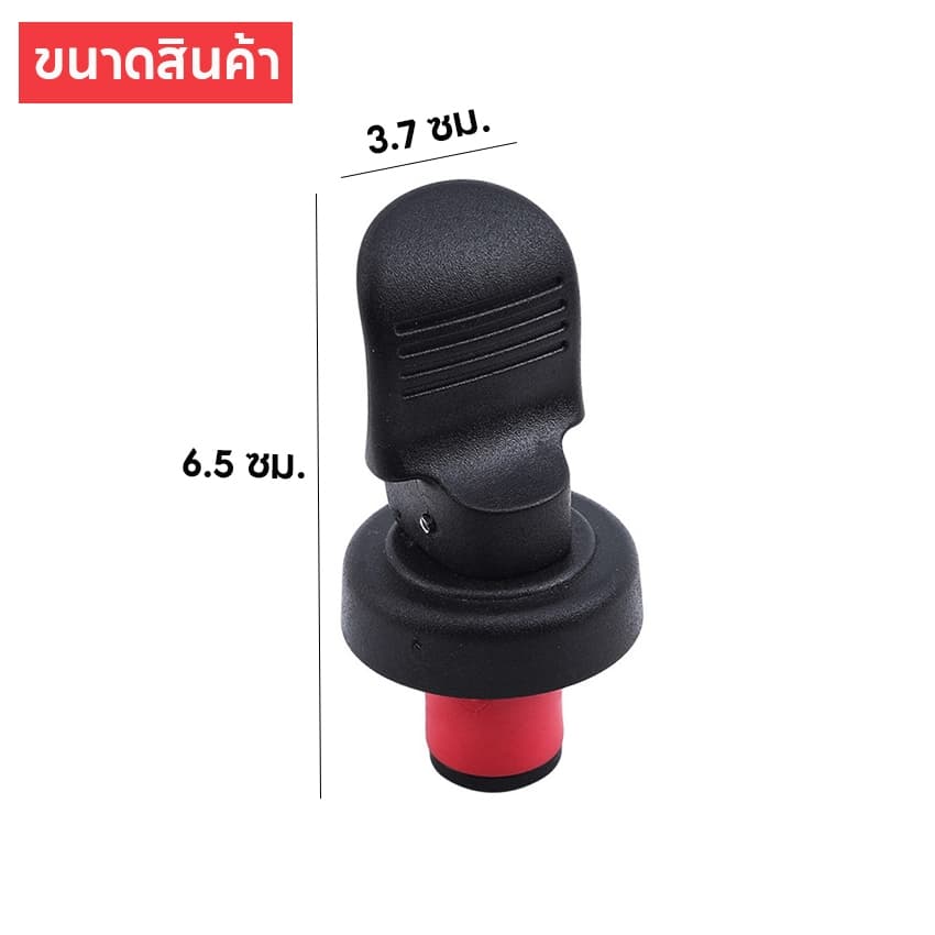 Marino Home จุกปิดขวดไวน์ จุกปิดขวดโซดา แบบสูญญากาศ ขายแบบคละสี No.Y2137 รูปที่ 6