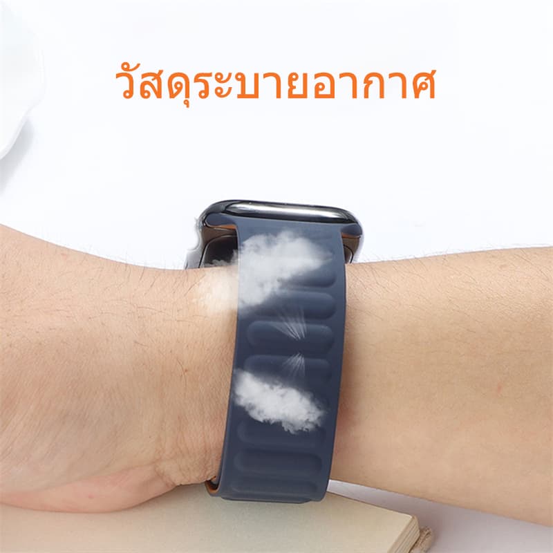 สายซิลิโคนแม่เหล็กห่วง i-Watch Series10/11 46/42mm 9 8 7 6 5 4 3 2 1 se สายล็อคแม่เหล็ก 49/45/46/44/41/38mm รูปที่ 9