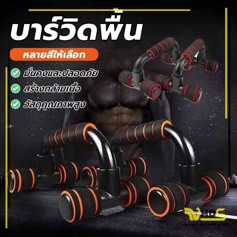 กันลื่นลดแรง อุปกรณ์ช่วยวิดพื้น ใช้งานง่าย อุปกรวิดพื้น ชนิด H ตัวหนา ระดับมืออาชีพ รูปที่ 2