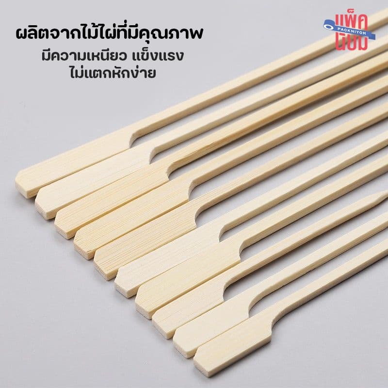 ไม้เสียบหัวธง ไม้เสียบลูกชิ้น ไม้เสียบหมูปิ้ง ขนาด 9cm 12cm15cm 18cm 20cm 25cm 30cm รูปที่ 8