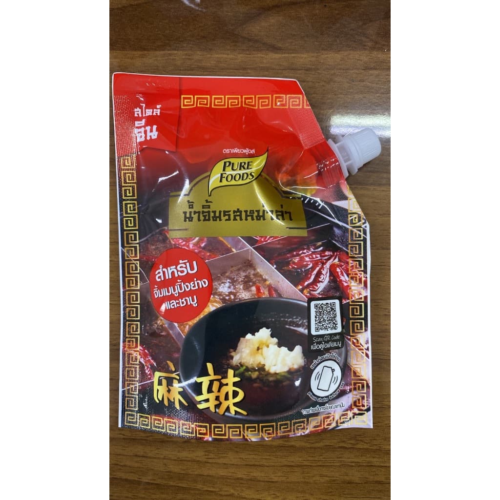 เพียวฟู้ดส์ น้ำจิ้มรสหม่าล่า ขนาด 150 กรัม ปิ้งย่าง ชาบู หม่าล่า เผ็ดชา ผสมน้ำจิ้มงาอร่อยมาก รูปที่ 4