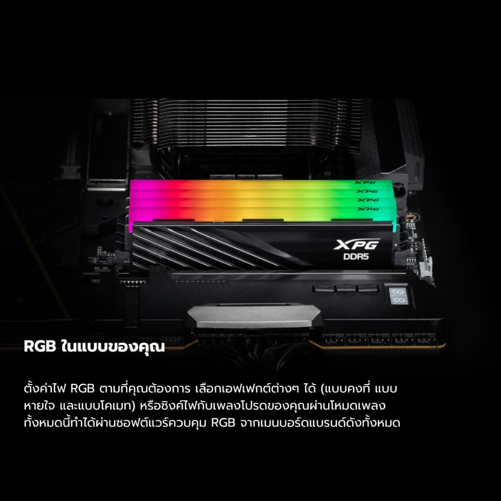 XPG LANCER Blade RGB DDR5/6000 UDIMM 32GB Duel - Black รูปที่ 4
