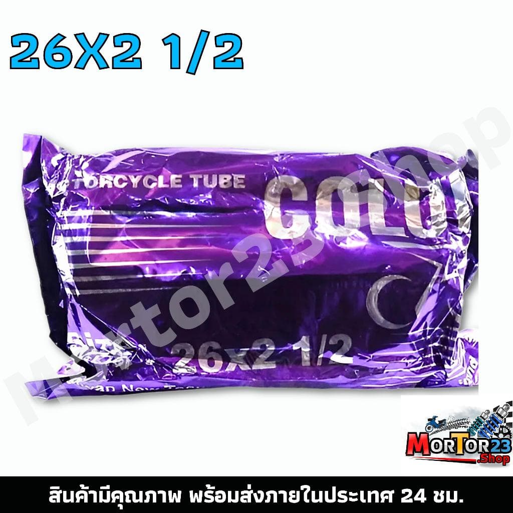 ยางใน ขนาด 12x1.75 14x1.75 16x1.75 20x1.75 24x1.75 26x1.75 26x1 3/8 26x2 1/2 14×2.50 3.00-8 มีคุณภาพ ยางในจักรยานไฟฟ้า รูปที่ 9