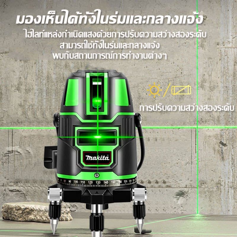 เครื่องวัดระดับเลเซอร์ เลเซอร์ระดับ เลเซอร์สีเขียว ระดับเลเซอร์ ระดับน้ำเลเซอร์ 5 เส้น 360 องศา การวัด รูปที่ 3