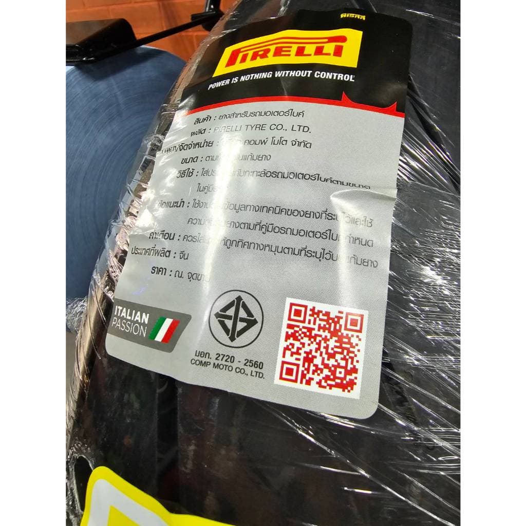 Pirelli Diablo Rosso 3 ยาง สำหรับ Bigbike 250-1000cc 110/70 140/70 150/60 120/70 180/55 190/55 200/55 รูปที่ 9