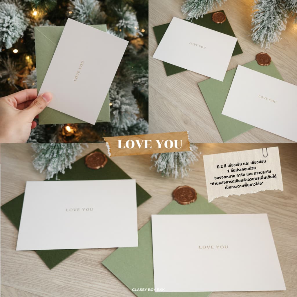 การ์ดอวยพรวันเกิด การ์ดวาเลนไทน์ การ์ดวันสำคัญในวันพิเศษ CLASSY BOY SPECIAL CARD รูปที่ 5