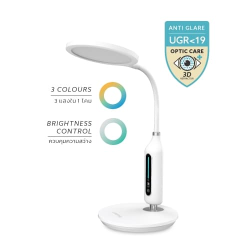 LAMPTAN โคมไฟตั้งโต๊ะถนอมสายตา LED DESK LAMP MULTICOLOUR IXI 3แสงใน1โคม หรี่ไฟได้ ระบบสัมผัส ปรับองศาได้รอบทิศทาง รูปที่ 2