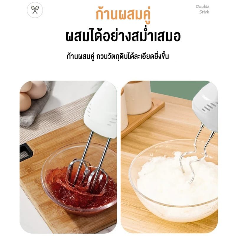 CAMEL เครื่องปั่นผสมแป้งไฟฟ้า 5 speed เครื่องตีไข่ ปรับระดับความเร็วได้ กำลังวัตต์สูง ตีแรง ตัวมอเตอร์ทนทาน รูปที่ 7
