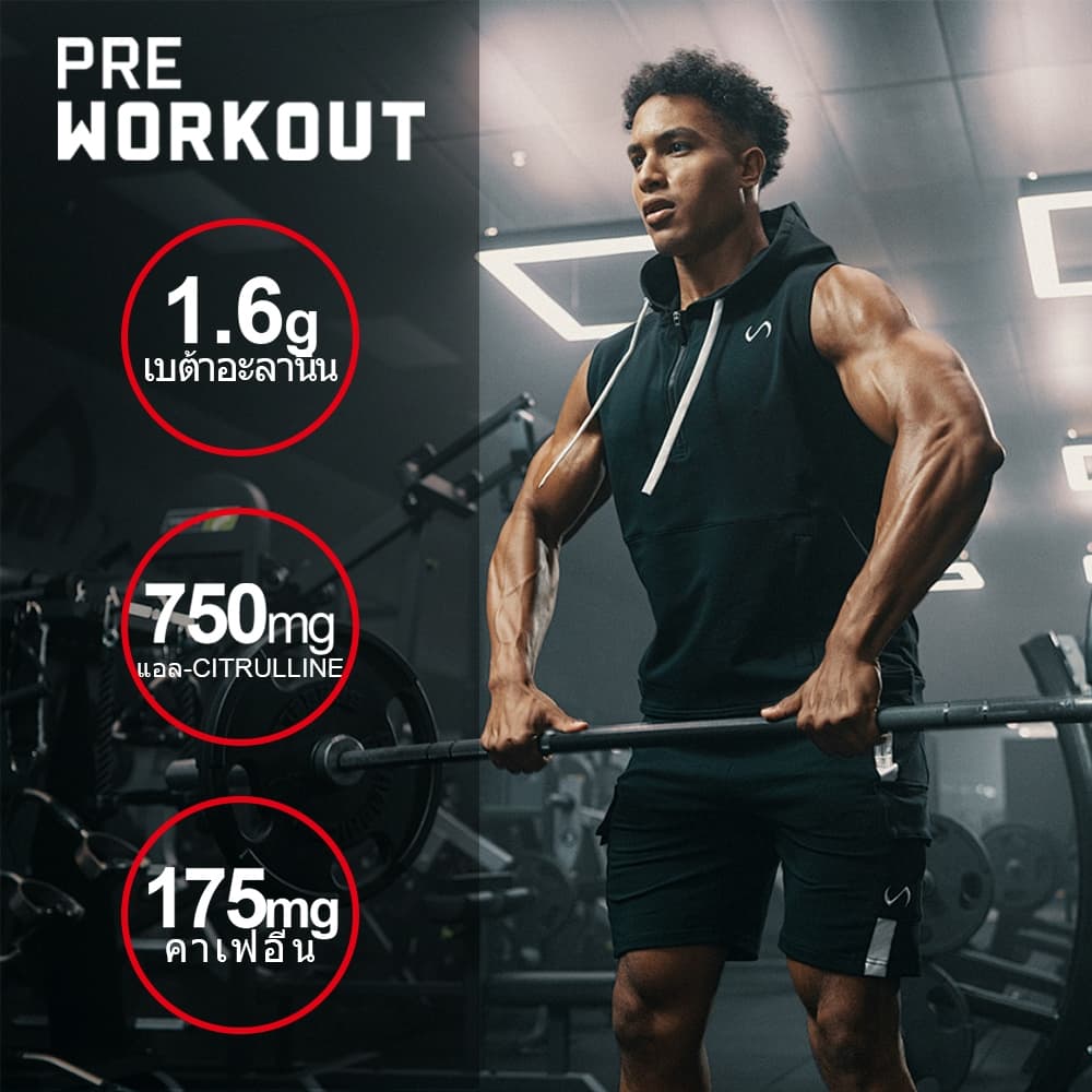 Omilay Pre Workout Powder with Creatine Monohydrate พรีเวิร์คเอาท์ Watermelon Flavor 300 กรัม รูปที่ 3