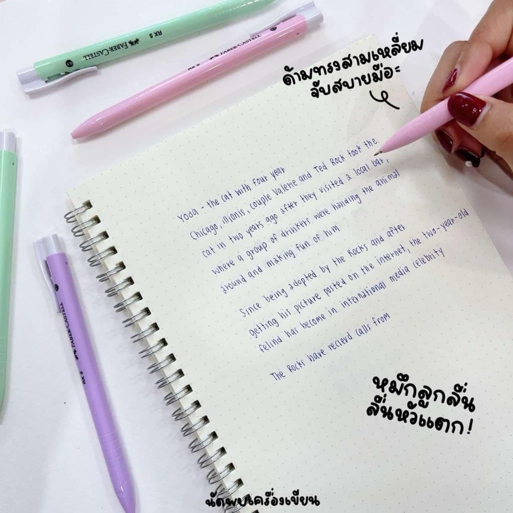 Faber Castell ปากกาลูกลื่น RX5 Pastel 0.5 mm รูปที่ 4