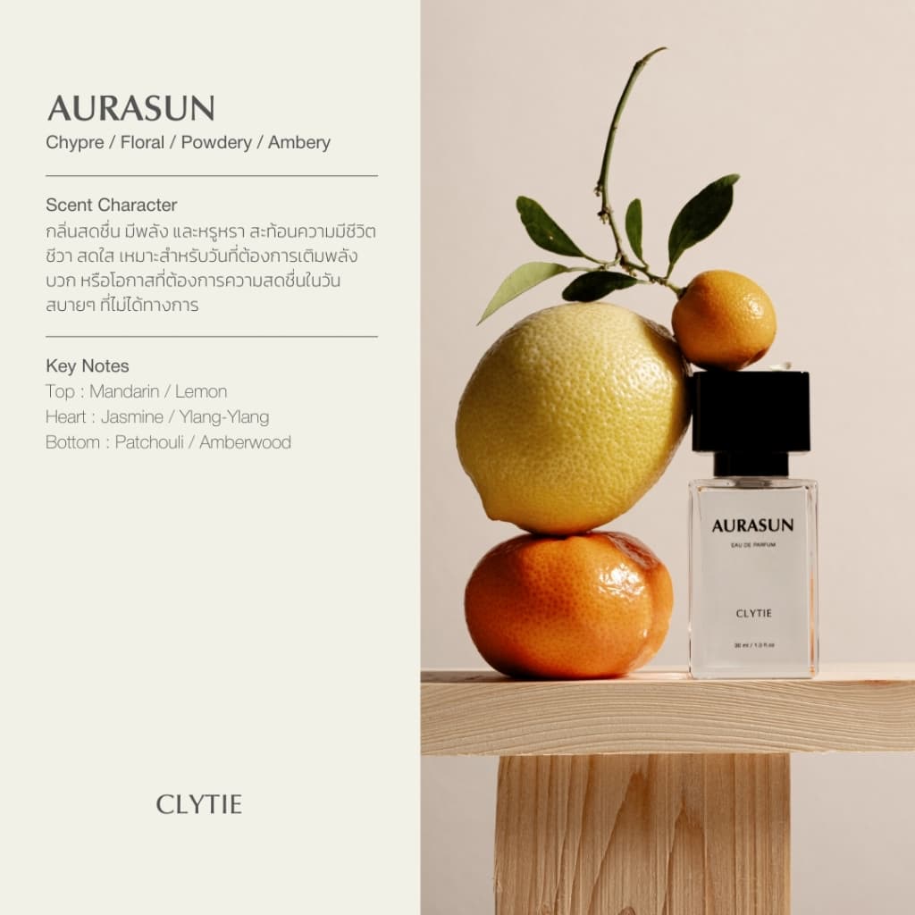 น้ำหอม Clytie, Eau de Parfum 30 ml รูปที่ 5